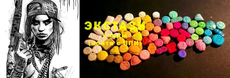 Экстази MDMA  где продают   Калининск 