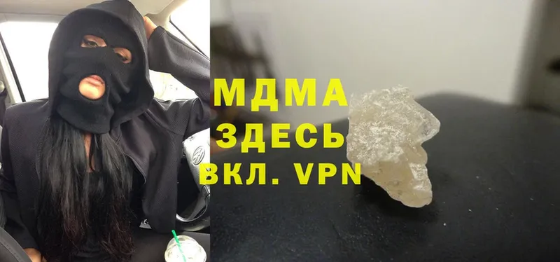 MDMA молли Калининск