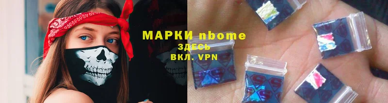 закладки  Калининск  Марки N-bome 1,8мг 